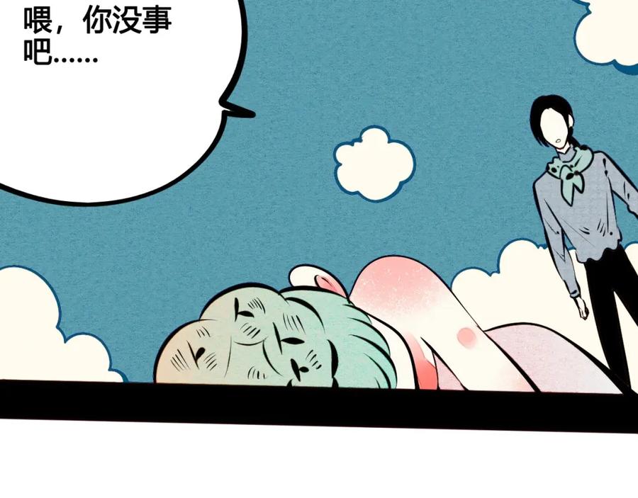 第54话打赌吗❥(^_-)-万能恋爱杂货店-鲤鱼丸一（第28张）