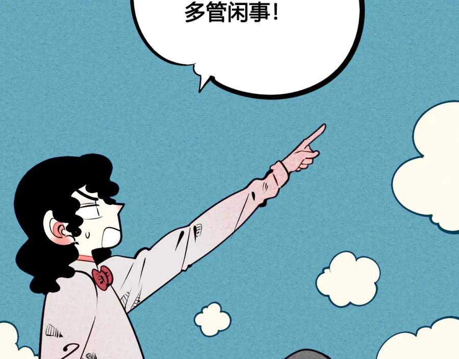 第54话打赌吗❥(^_-)-万能恋爱杂货店-鲤鱼丸一（第11张）