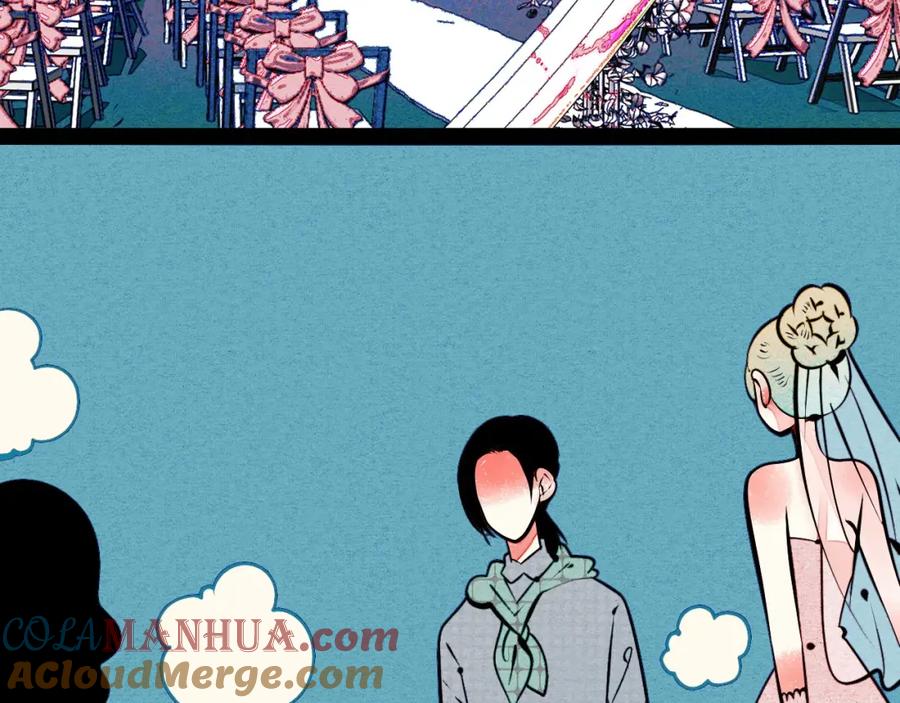 第54话打赌吗❥(^_-)-万能恋爱杂货店-鲤鱼丸一（第5张）