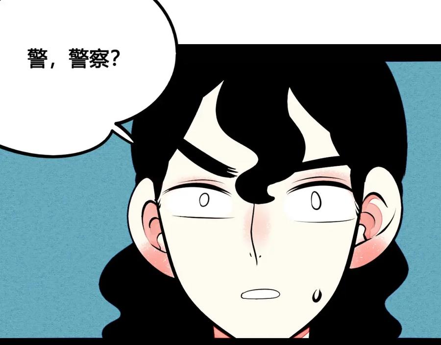 第54话打赌吗❥(^_-)-万能恋爱杂货店-鲤鱼丸一（第18张）