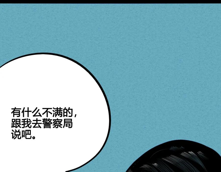 第54话打赌吗❥(^_-)-万能恋爱杂货店-鲤鱼丸一（第15张）