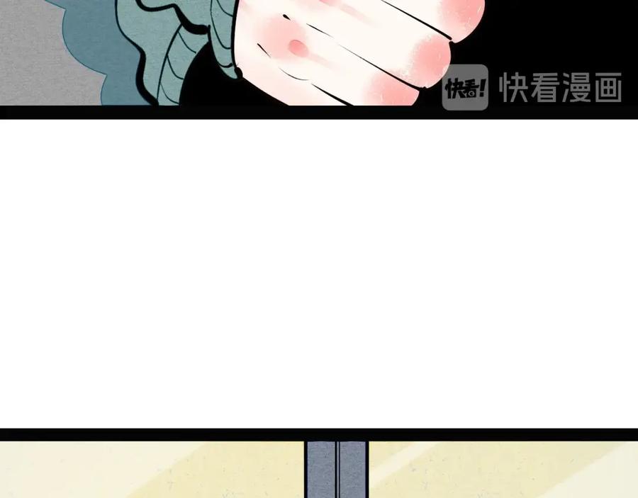 第56话我有话想对你说-万能恋爱杂货店-鲤鱼丸一（第9张）