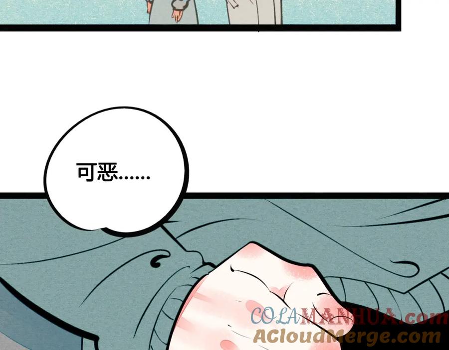 第56话我有话想对你说-万能恋爱杂货店-鲤鱼丸一（第8张）