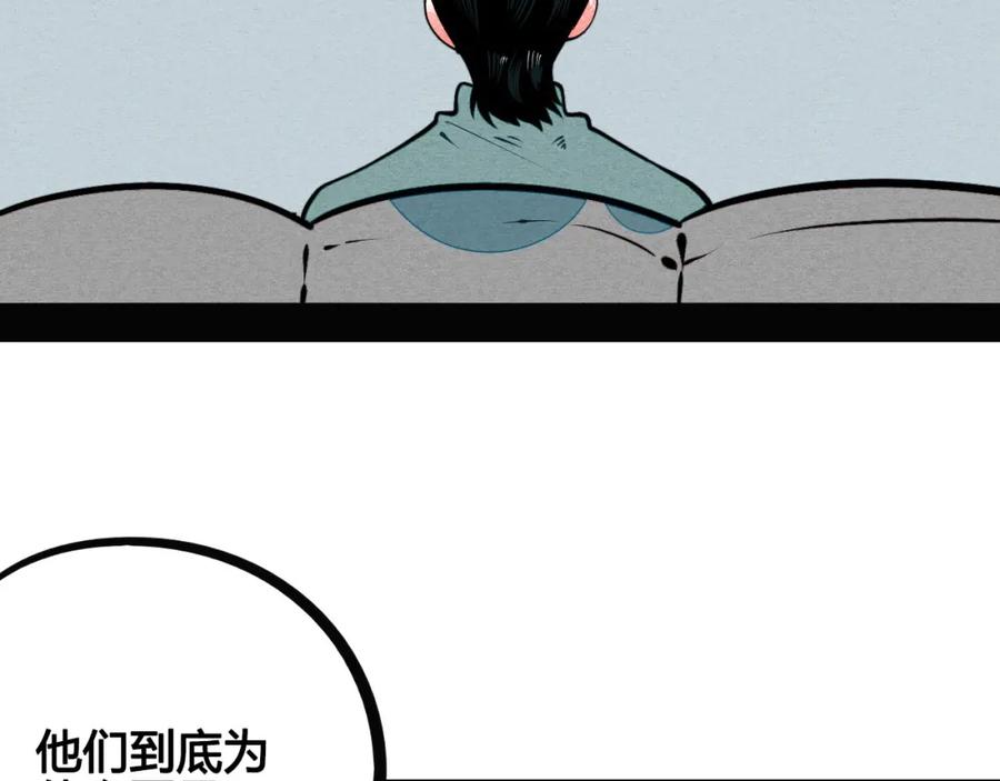 第56话我有话想对你说-万能恋爱杂货店-鲤鱼丸一（第5张）