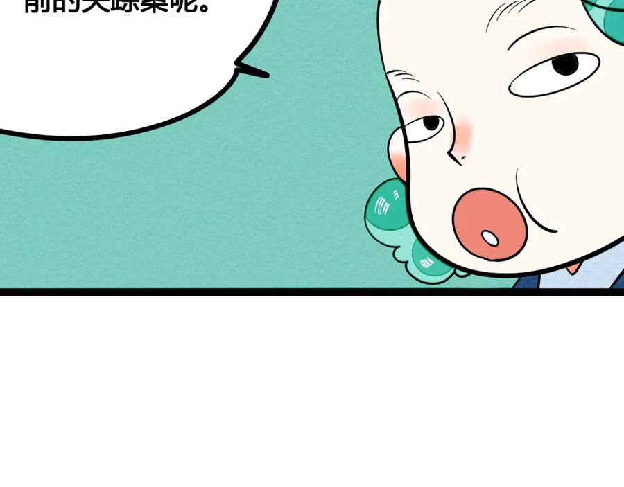 第5单心想事成笔记本-万能恋爱杂货店-鲤鱼丸一（第10张）