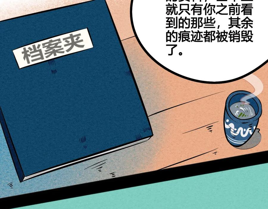 第5单心想事成笔记本-万能恋爱杂货店-鲤鱼丸一（第7张）