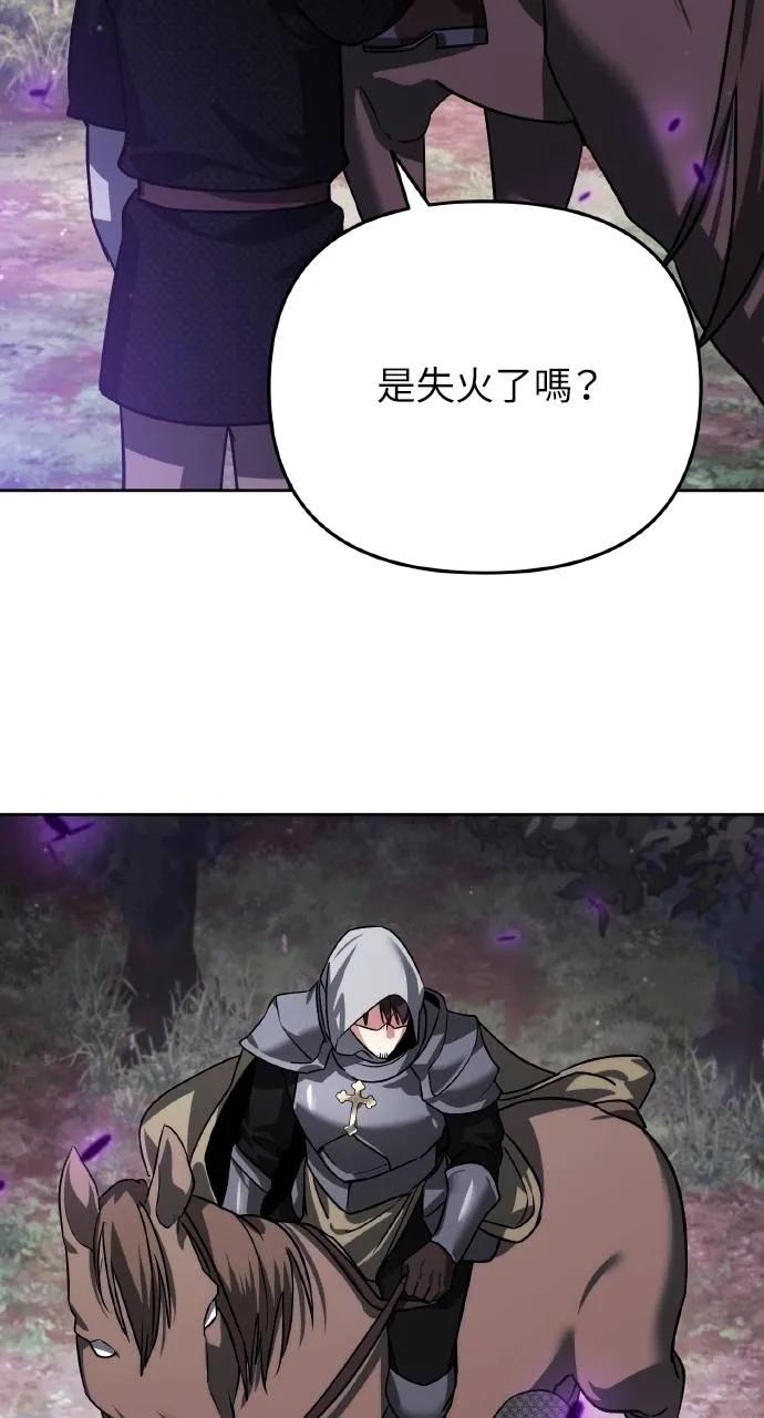 第10话-分身封神中-HANSA（第2张）