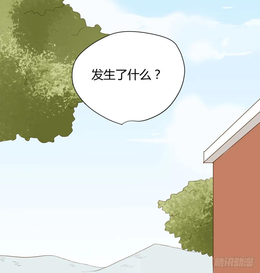 范小凡的危机-诞下龙种吧！-尼三岁+盖子犬（第15张）