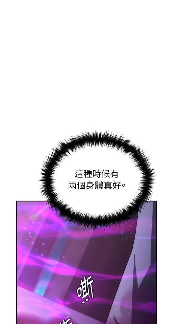 第4话-分身封神中-HANSA（第11张）