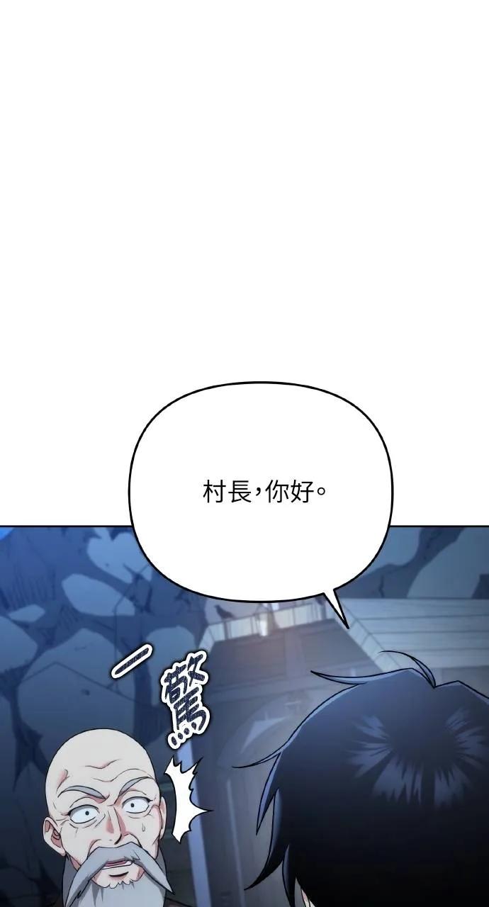 第4话-分身封神中-HANSA（第6张）