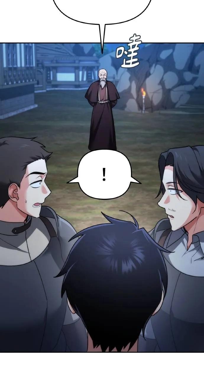第4话-分身封神中-HANSA（第5张）
