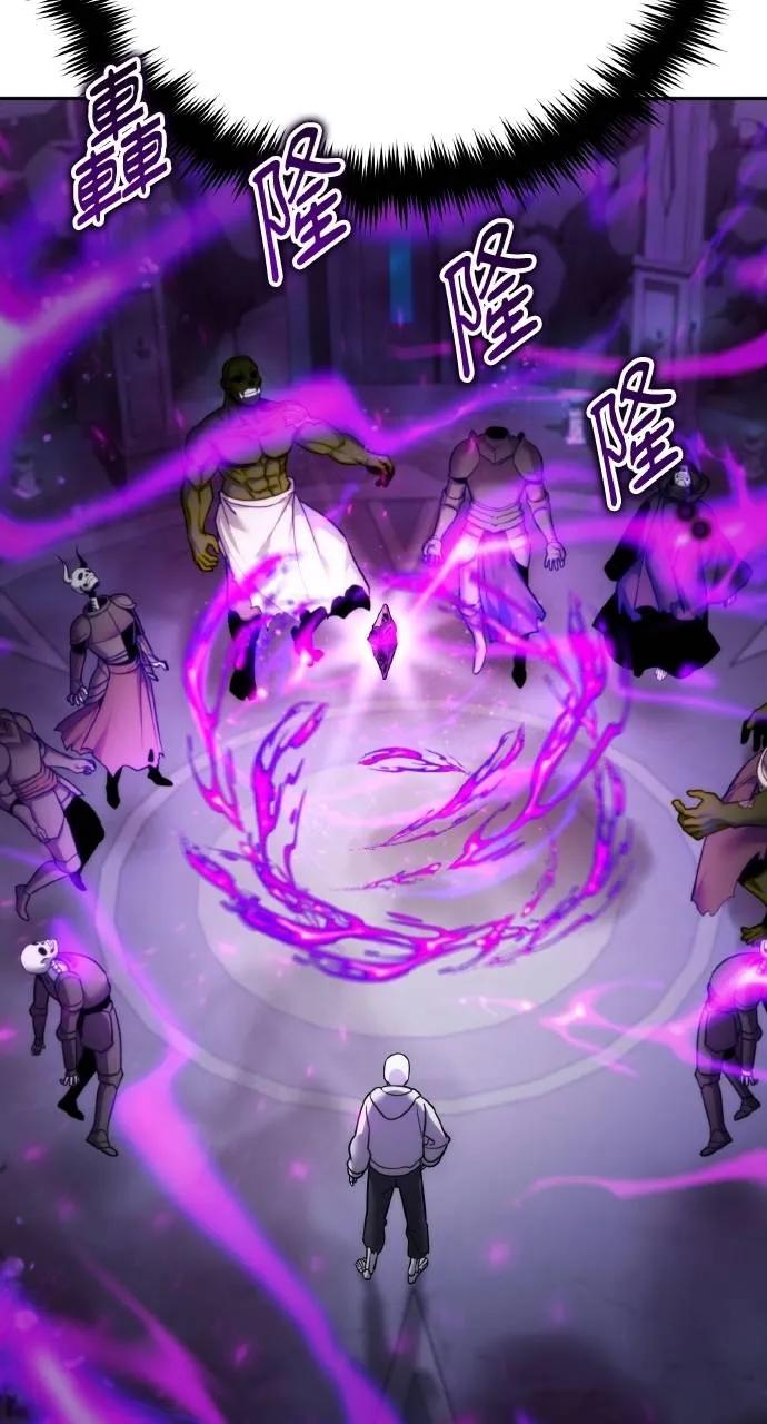 第4话-分身封神中-HANSA（第13张）