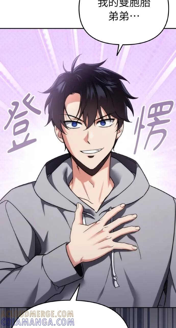 第4话-分身封神中-HANSA（第8张）