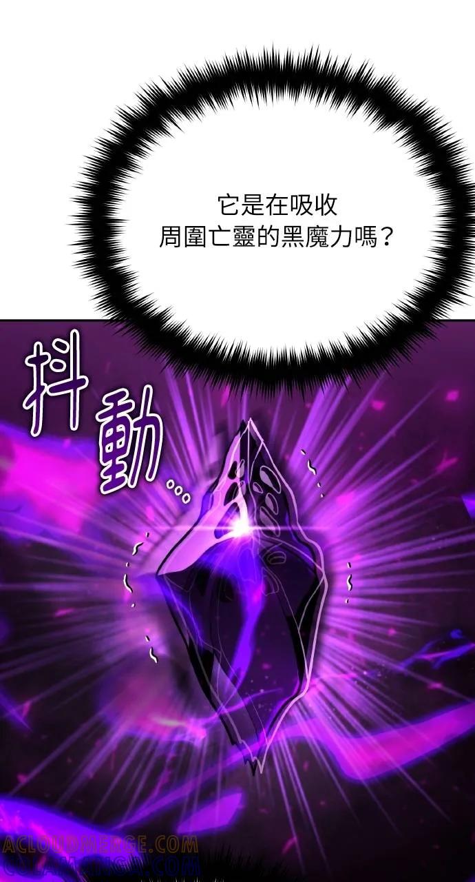 第4话-分身封神中-HANSA（第16张）