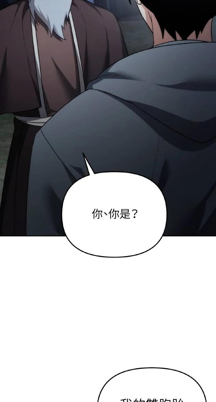 第4话-分身封神中-HANSA（第7张）