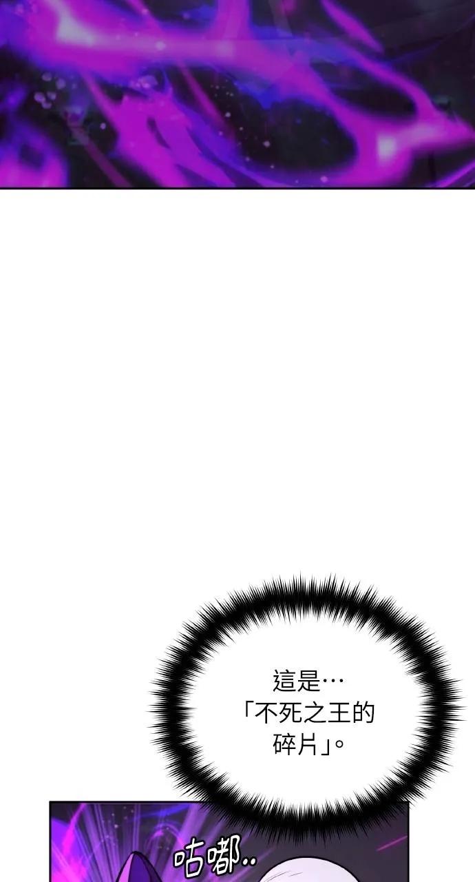 第4话-分身封神中-HANSA（第14张）