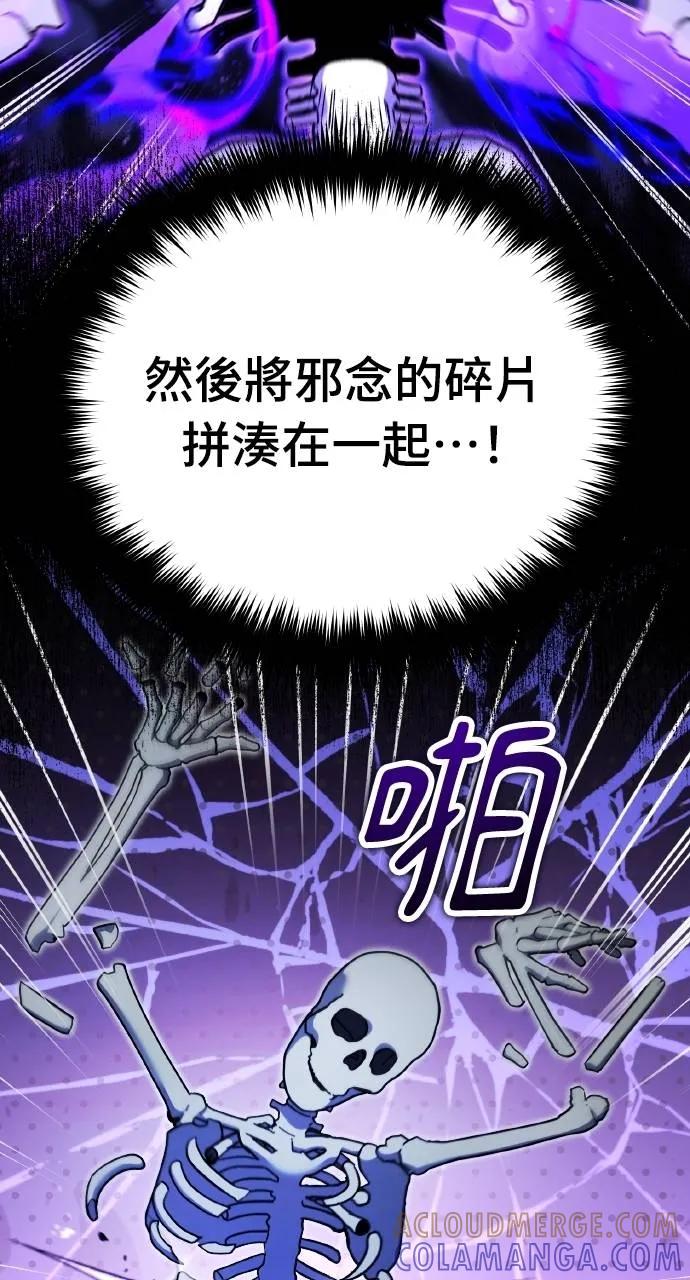 第5话-分身封神中-HANSA（第16张）