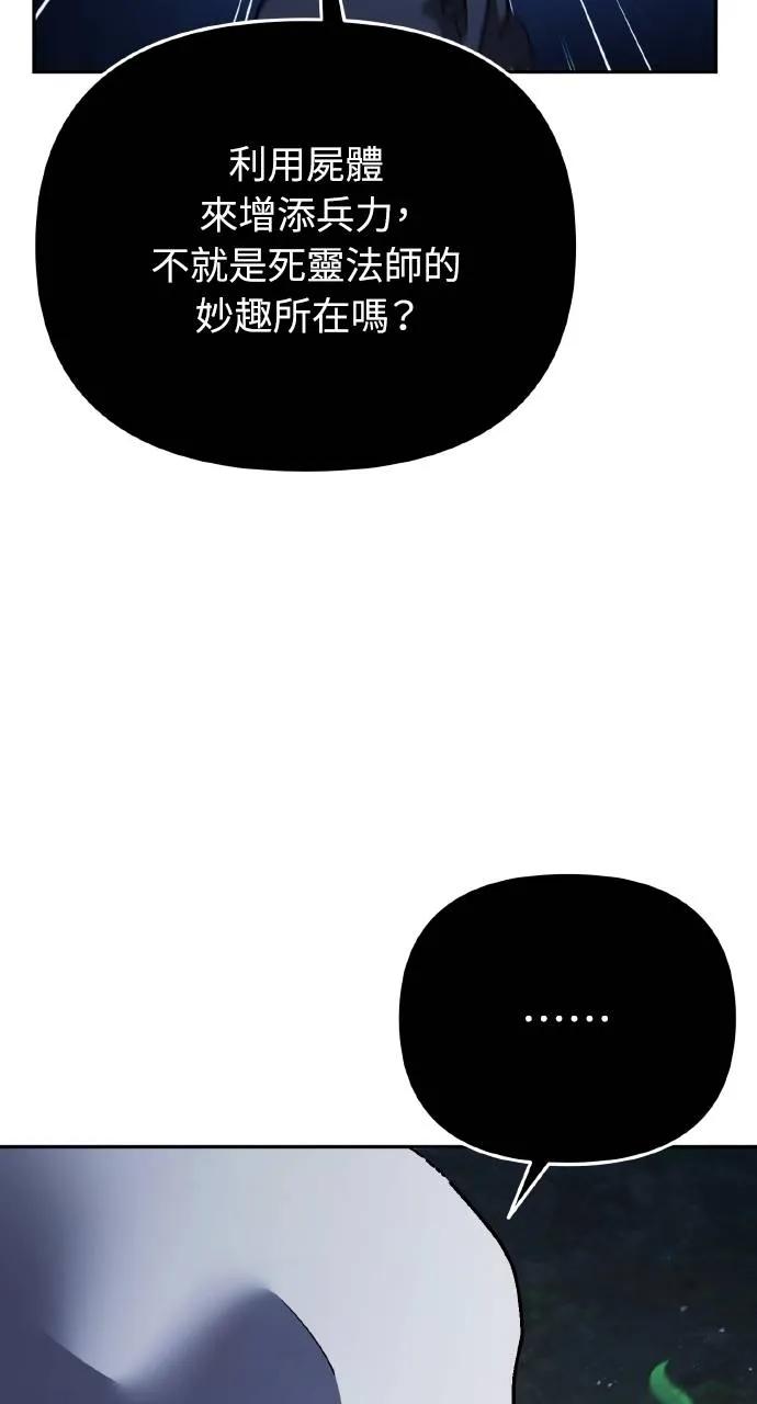 第5话-分身封神中-HANSA（第3张）