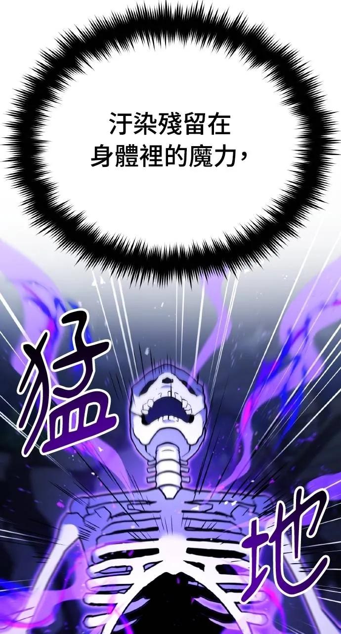 第5话-分身封神中-HANSA（第15张）