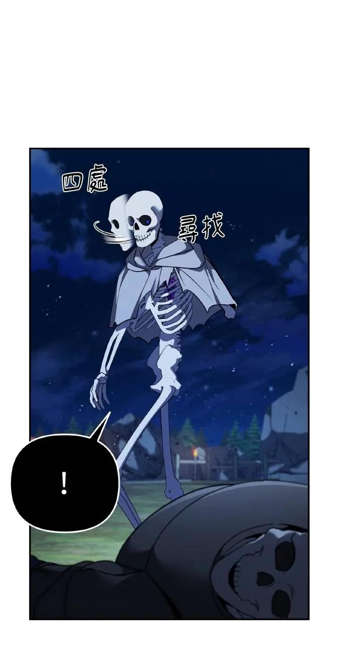 第5话-分身封神中-HANSA（第5张）