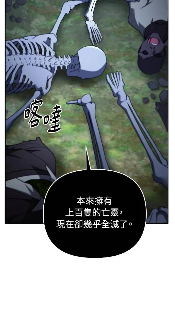 第5话-分身封神中-HANSA（第1张）