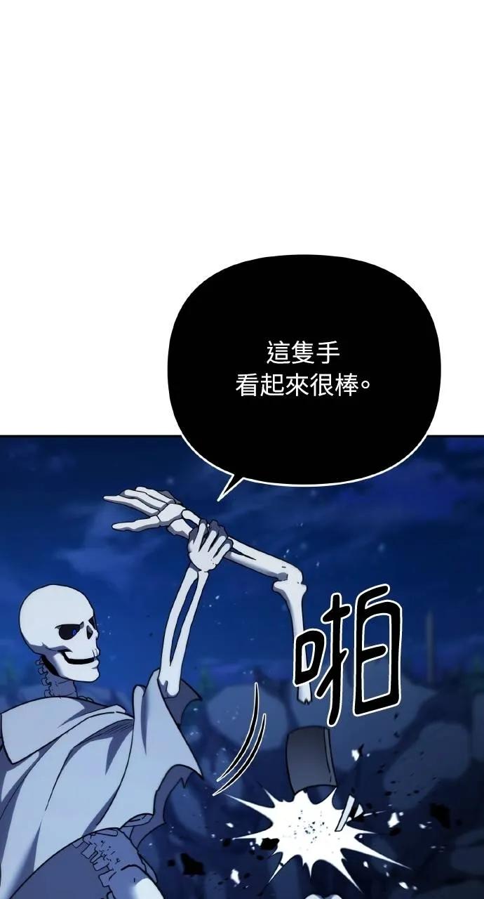 第5话-分身封神中-HANSA（第6张）