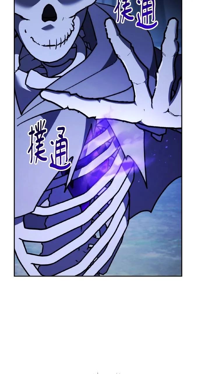 第5话-分身封神中-HANSA（第14张）