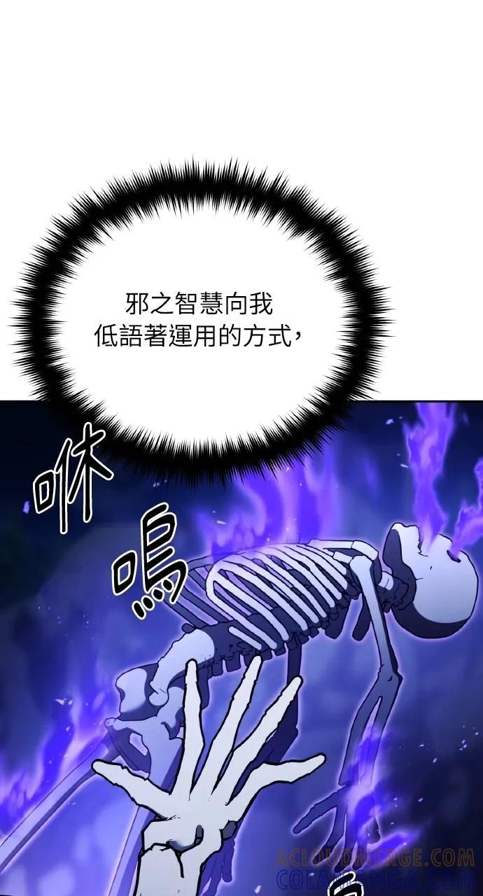 第5话-分身封神中-HANSA（第12张）