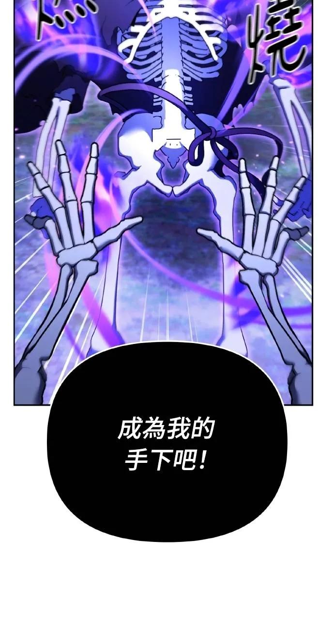 第5话-分身封神中-HANSA（第11张）