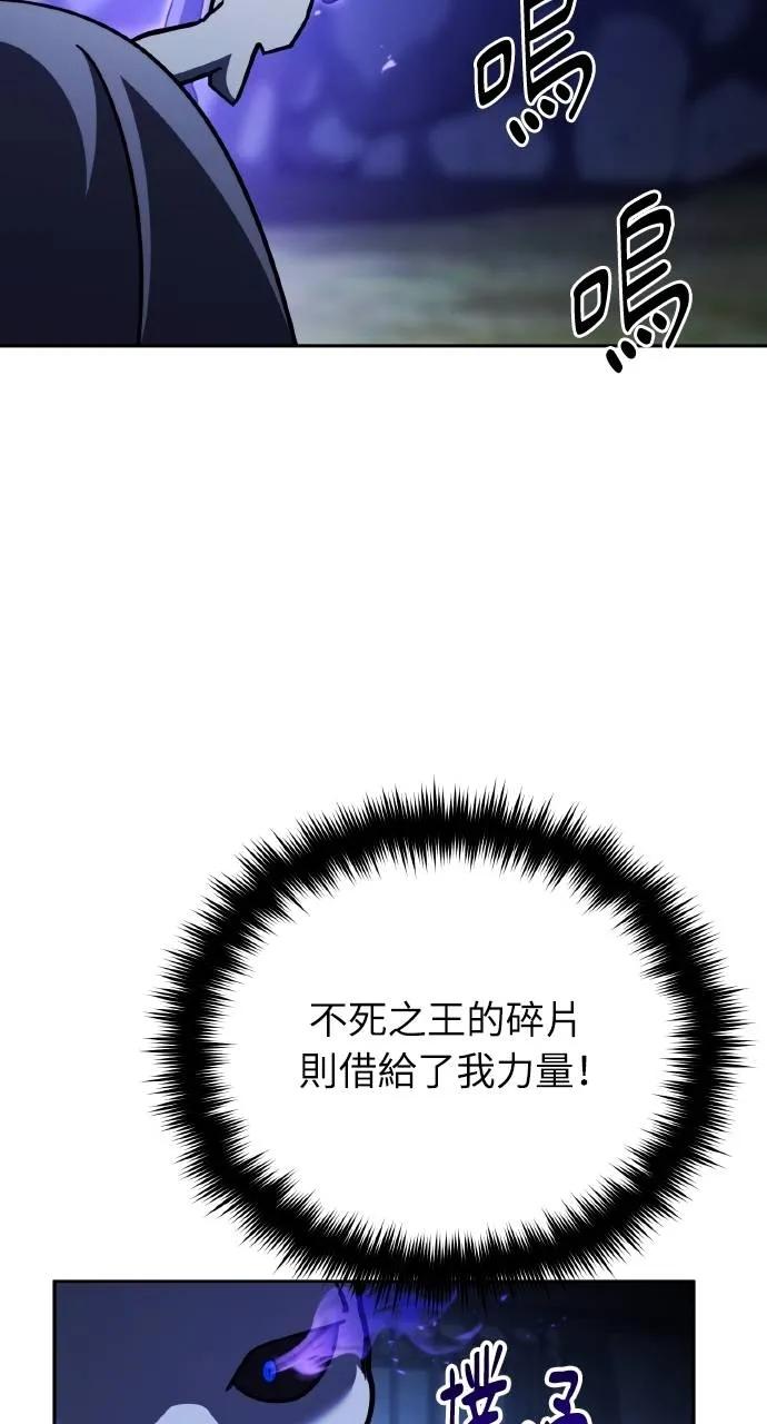 第5话-分身封神中-HANSA（第13张）