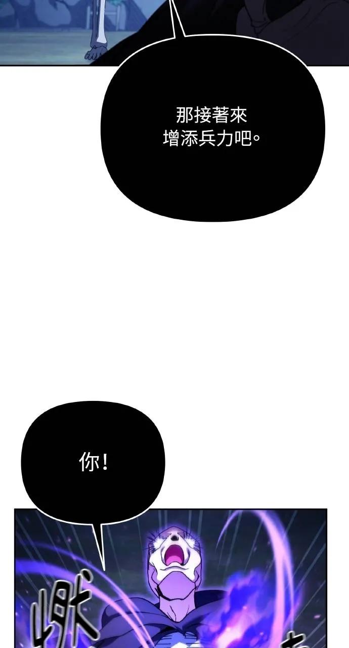 第5话-分身封神中-HANSA（第10张）