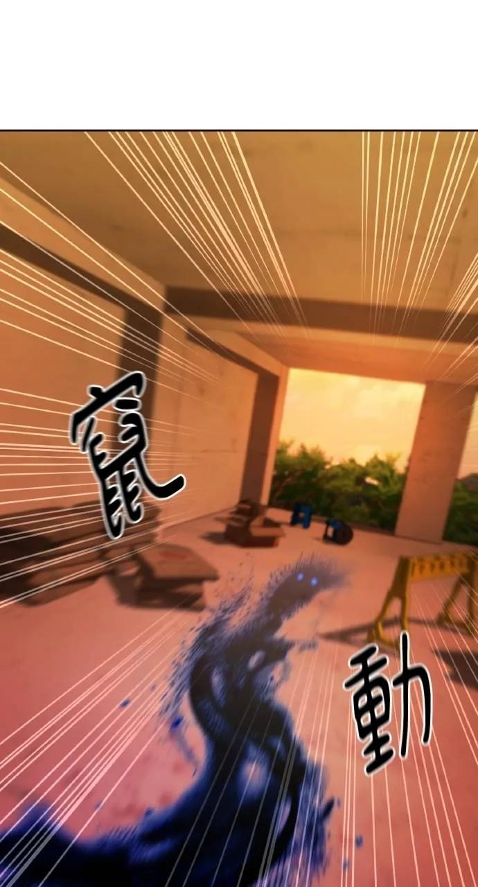 第6话-分身封神中-HANSA（第11张）