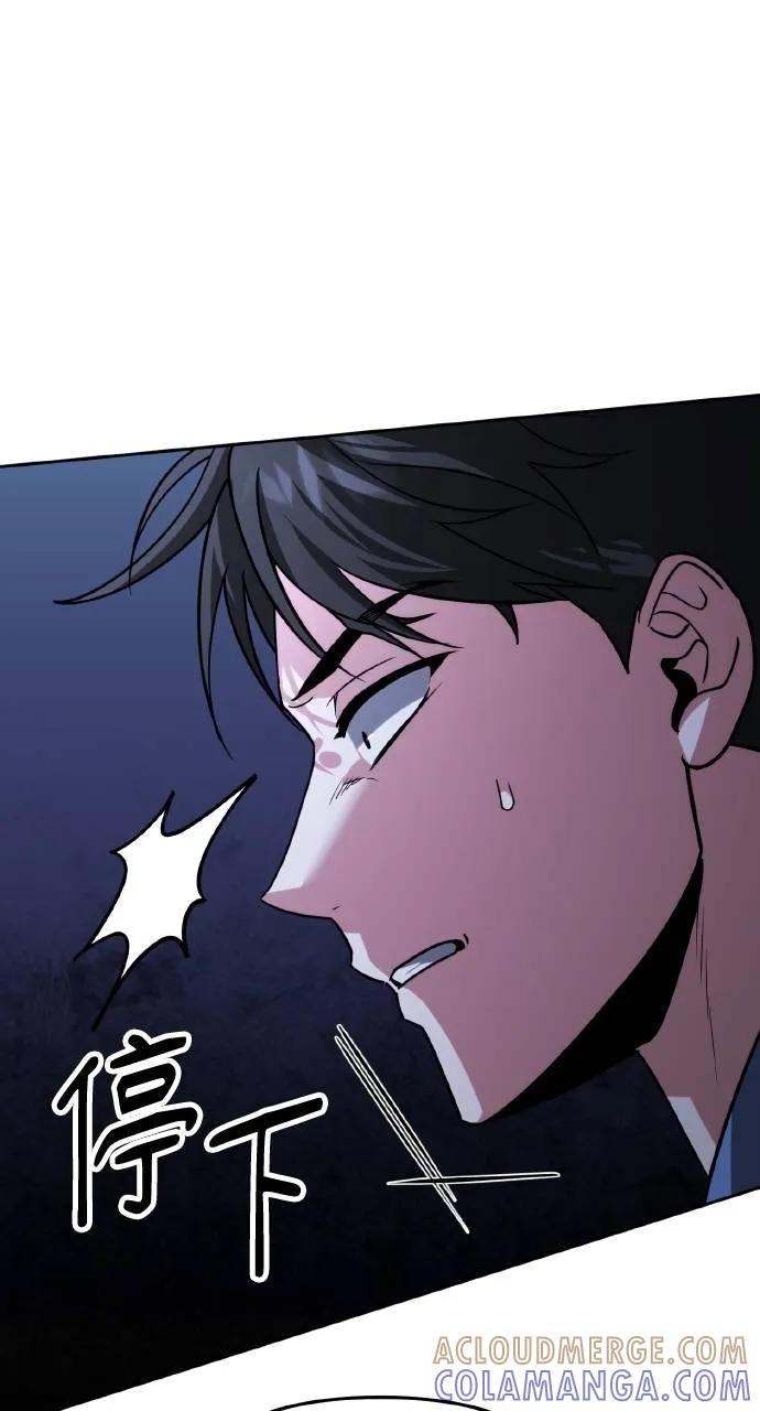 第6话-分身封神中-HANSA（第4张）