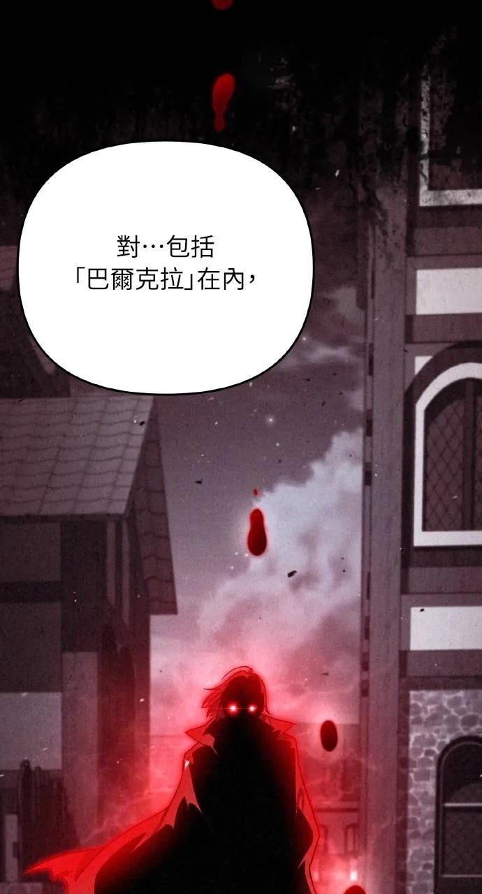 第7话-分身封神中-HANSA（第1张）