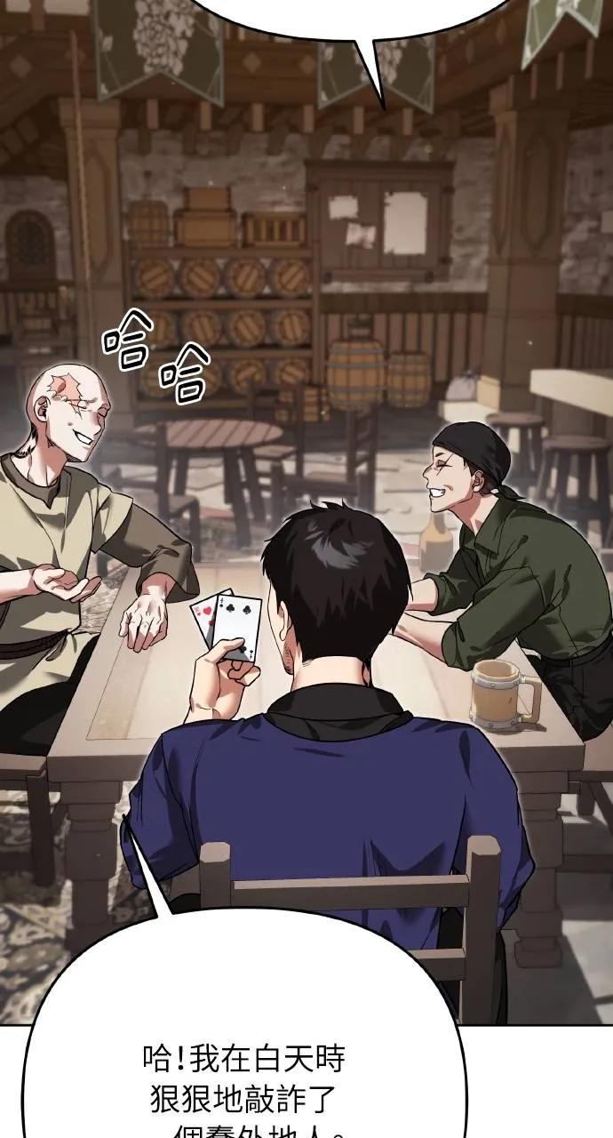 第7话-分身封神中-HANSA（第19张）