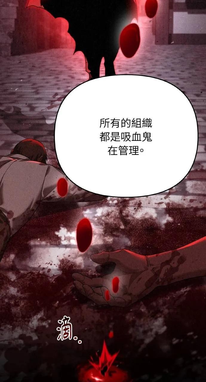 第7话-分身封神中-HANSA（第2张）