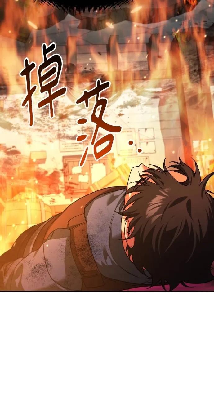 第8话-分身封神中-HANSA（第7张）