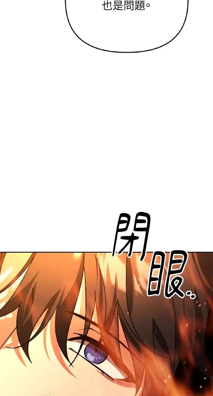 第8话-分身封神中-HANSA（第5张）