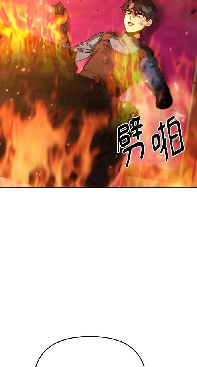 第8话-分身封神中-HANSA（第3张）