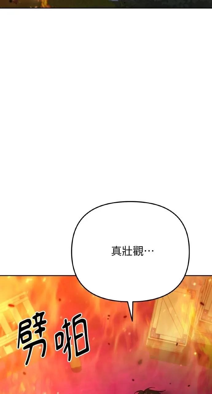 第8话-分身封神中-HANSA（第2张）