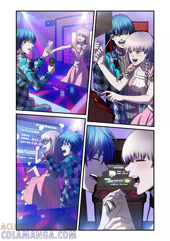 第36话-WAUD不死族-麦萌漫画（第7张）