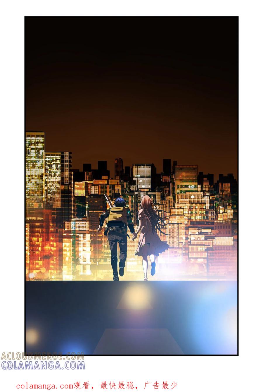 最终话-WAUD不死族-麦萌漫画（第14张）