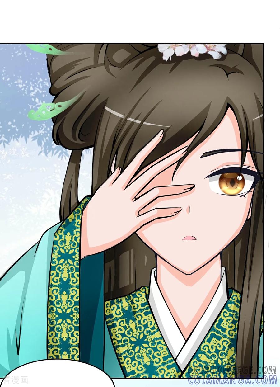 第13话杏花劫青楼锁芳魂-花神人间录-沐星汐（第3张）