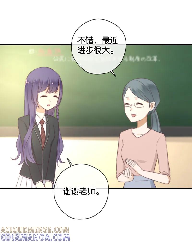 第36话奇怪的症状-天使大人别吻我-有鹿文化（第27张）