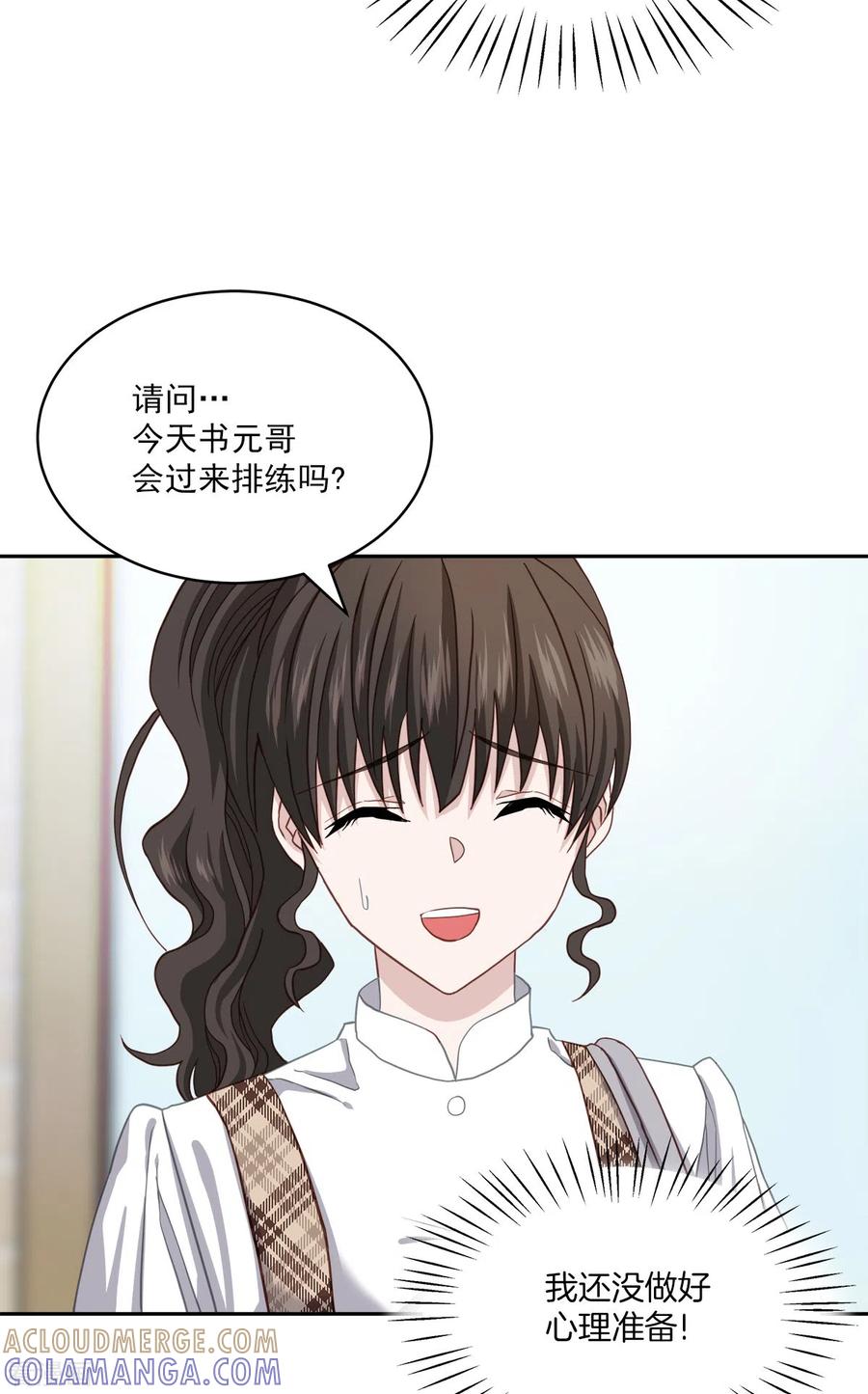 第42话掉包-四分之一的秘密-搜狐畅游（第21张）