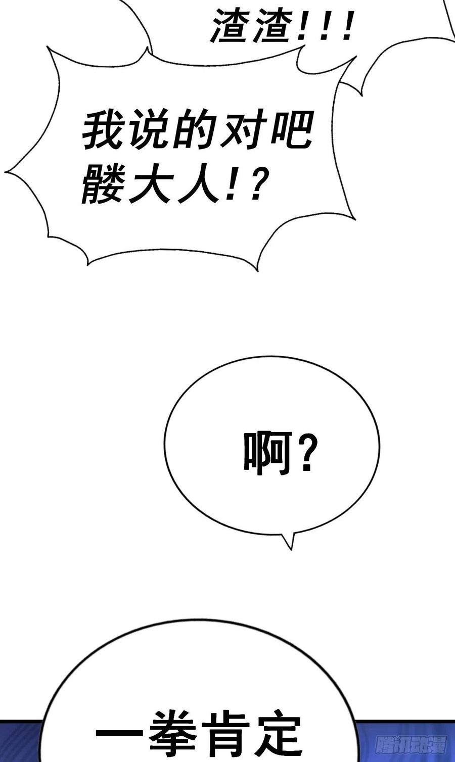 100.jpg