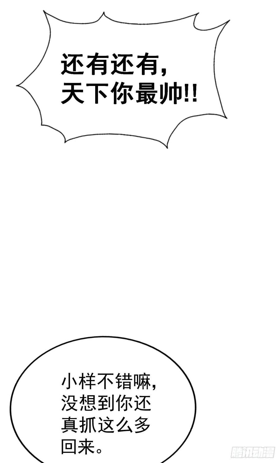 88.jpg