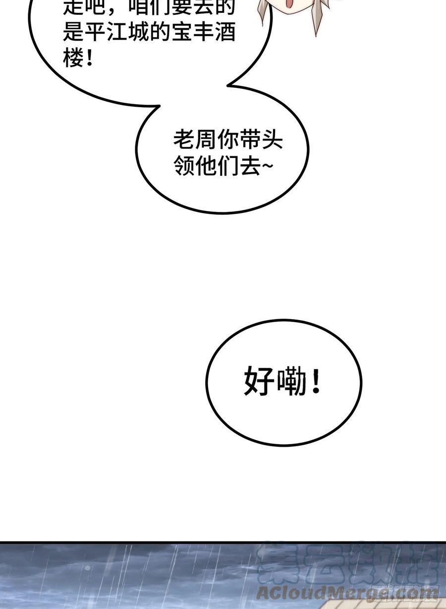85.jpg