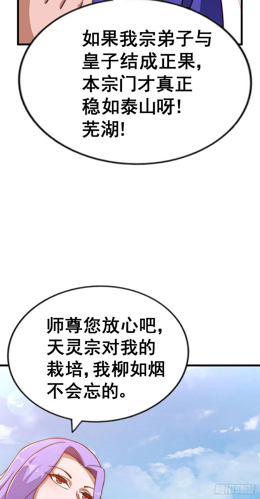 86.jpg