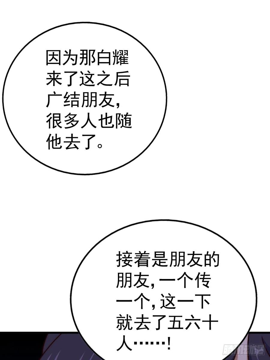 88.jpg